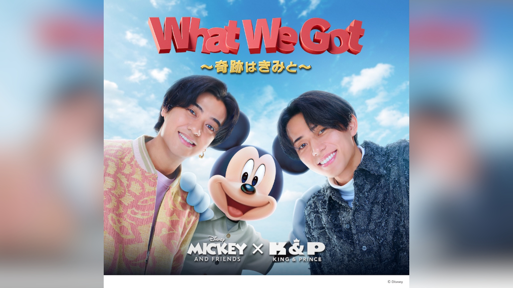 King&amp;Prince キンプリ コイワズライ koi-wazurai King & Prince「koi-wazurai」YouTube Edit - YouTube