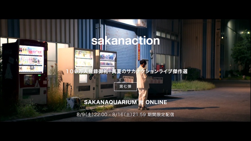 サカナクション documentary アルバム 貴重スクラップ付き付き 2025年最新】サカナクション documentaryの人気アイテム - メルカリ