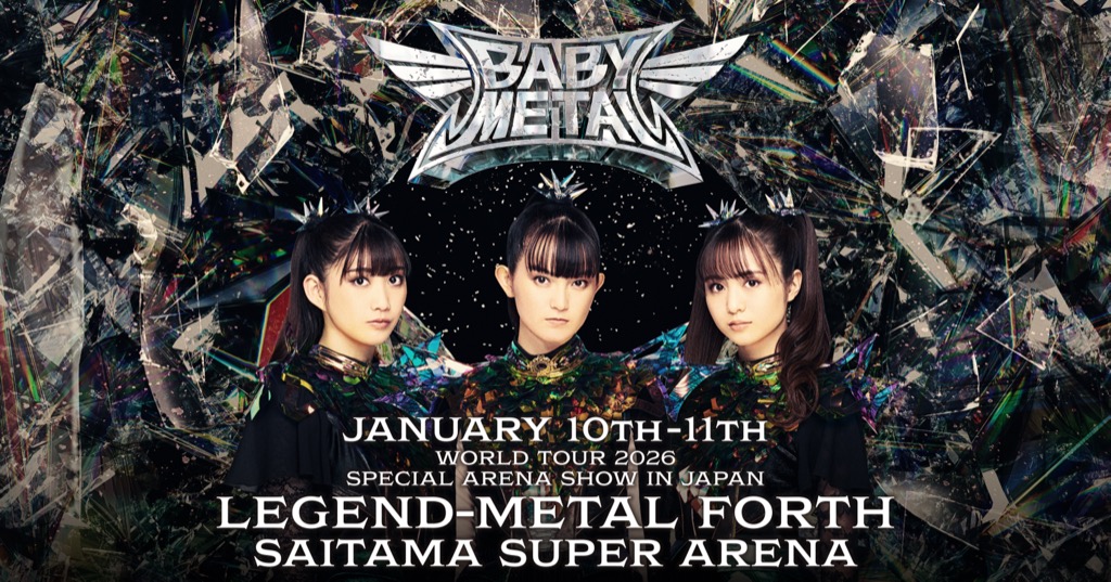 BABYMETAL、『10 BABYMETAL YEARS』プロフェット盤3形態の