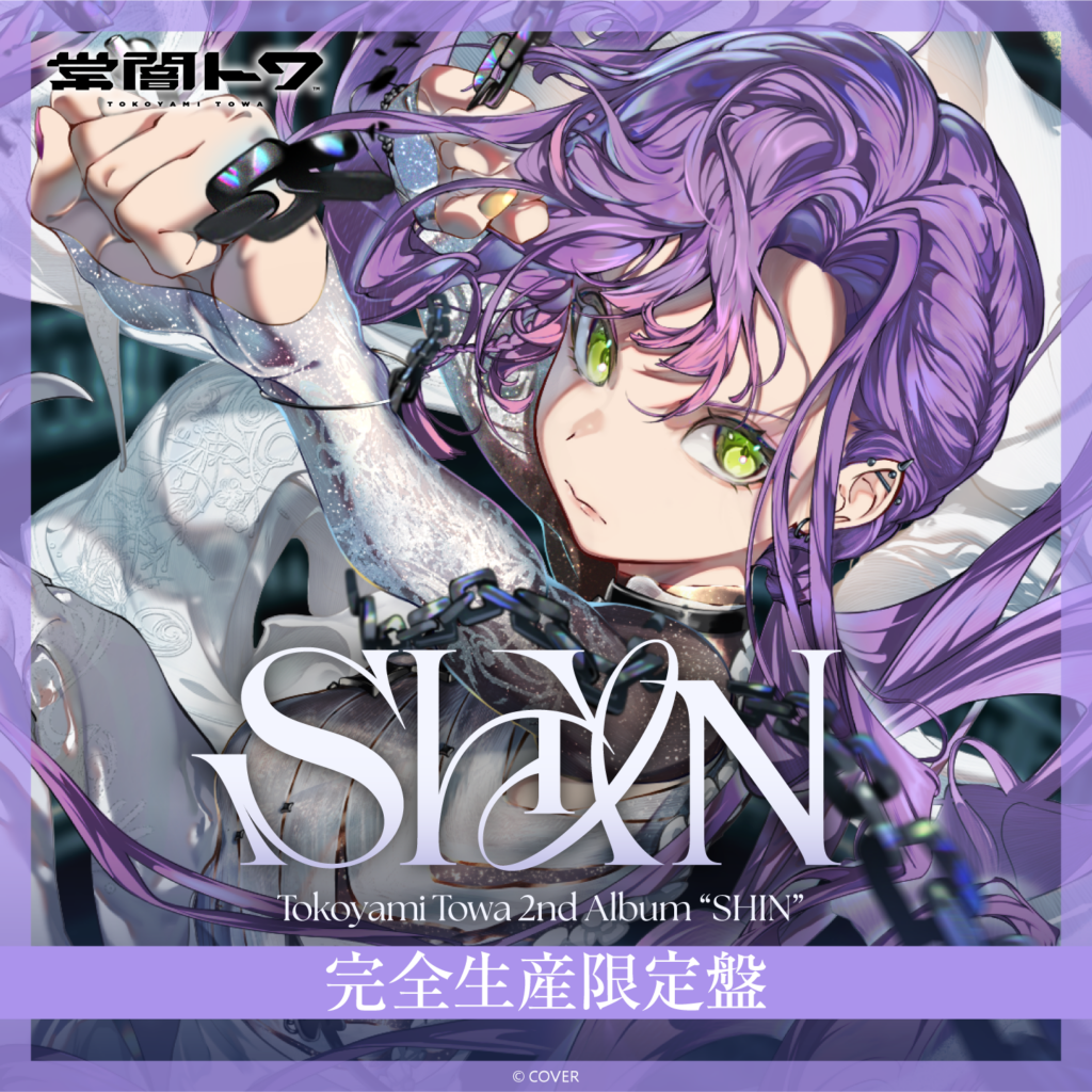 暗黒トワ GyxhspCbUAAM7Gg.jpg:large