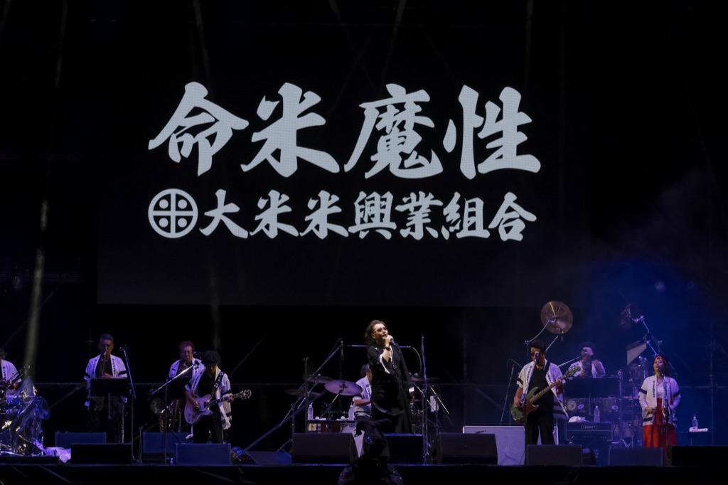 米米CLUB a K2C ENTERTAINMENT 2020 -OMUSUBI- | 米米CLUB | ソニー