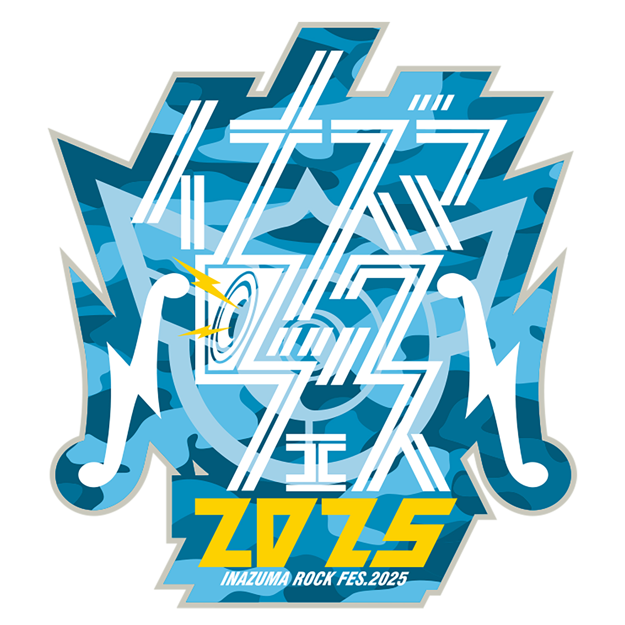 イナズマロック フェス 2025＞、雷神ステージ最終出演者発表に