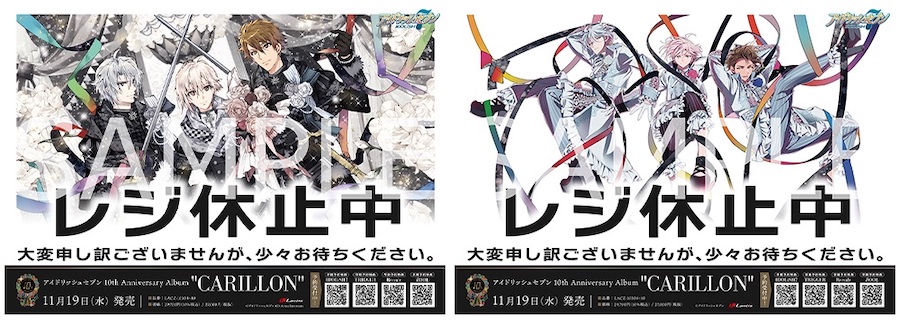 アイドリッシュセブン　TRIGGER Re:vale ポスター　タペストリー 71sTGxg7MWL._UF350,350_QL50_.jpg