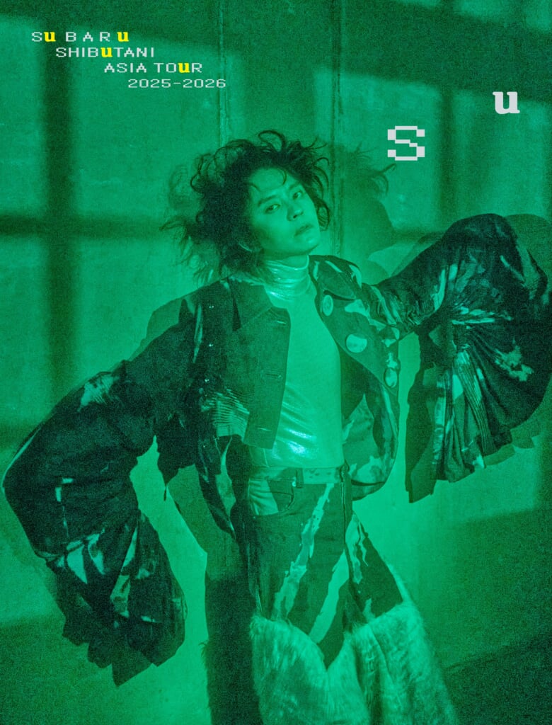 渋谷すばる、アルバム『Su』を11月リリース＋アジアツアー開催も