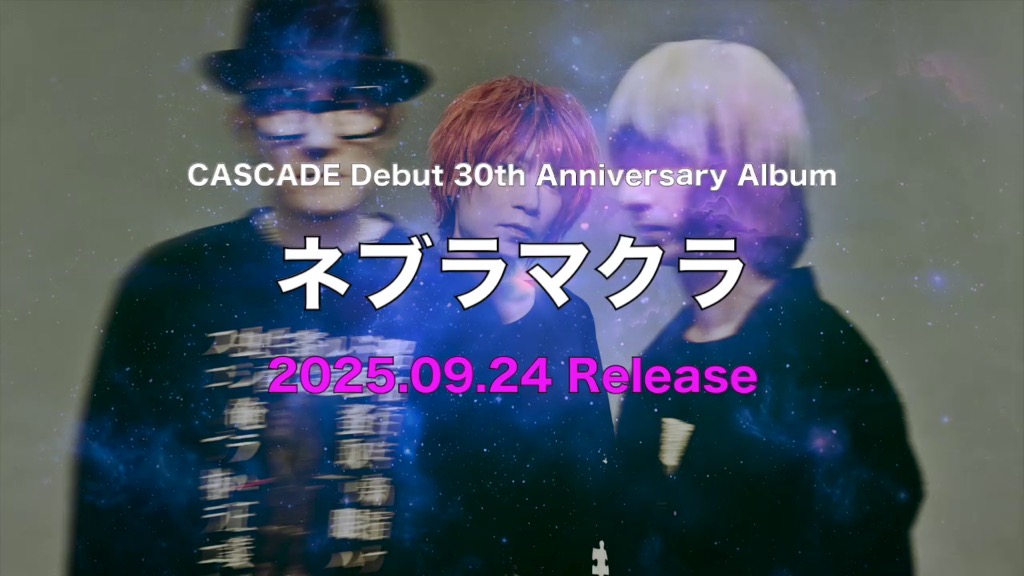 90年代V系楽曲をネオV系バンドがカヴァーしたコンピ盤登場 | BARKS