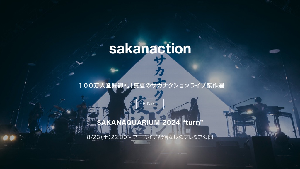 sakanaction INORI EP サカナクション maxresdefault.jpg