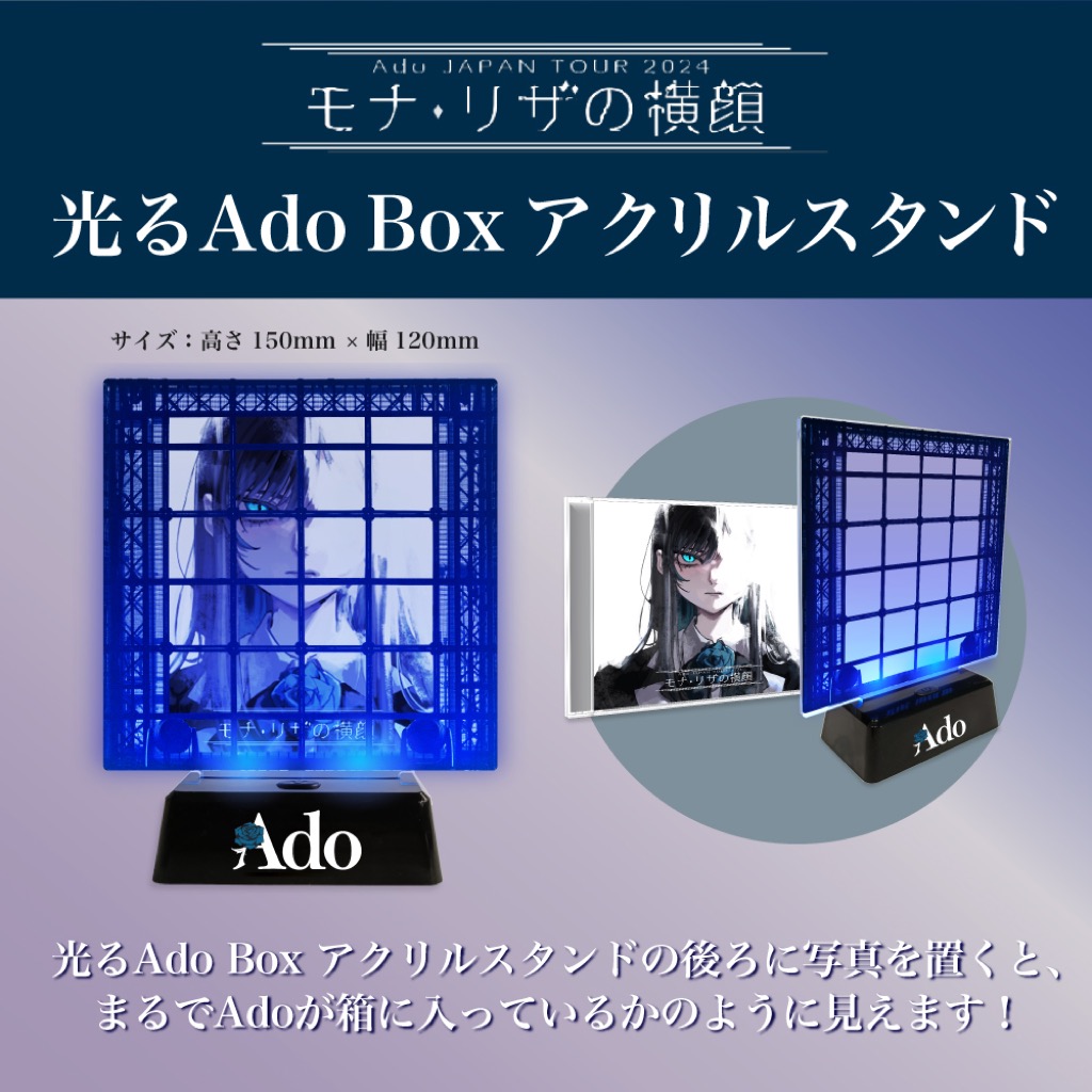 Ado JAPAN TOUR 2024 モナリザの横顔 ペンライト Ado ペンライトJAPAN TOUR 2024 モナ・リザの横顔 GOODS｜Yahoo