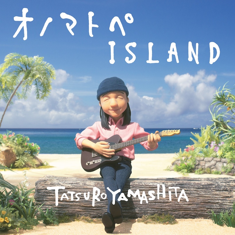 【稀少】山下達郎　スペースクラッシュ／マリー　FOR PROMOTION見本盤 稀少】山下達郎 スペースクラッシュ／マリー FOR PROMOTION 見本盤