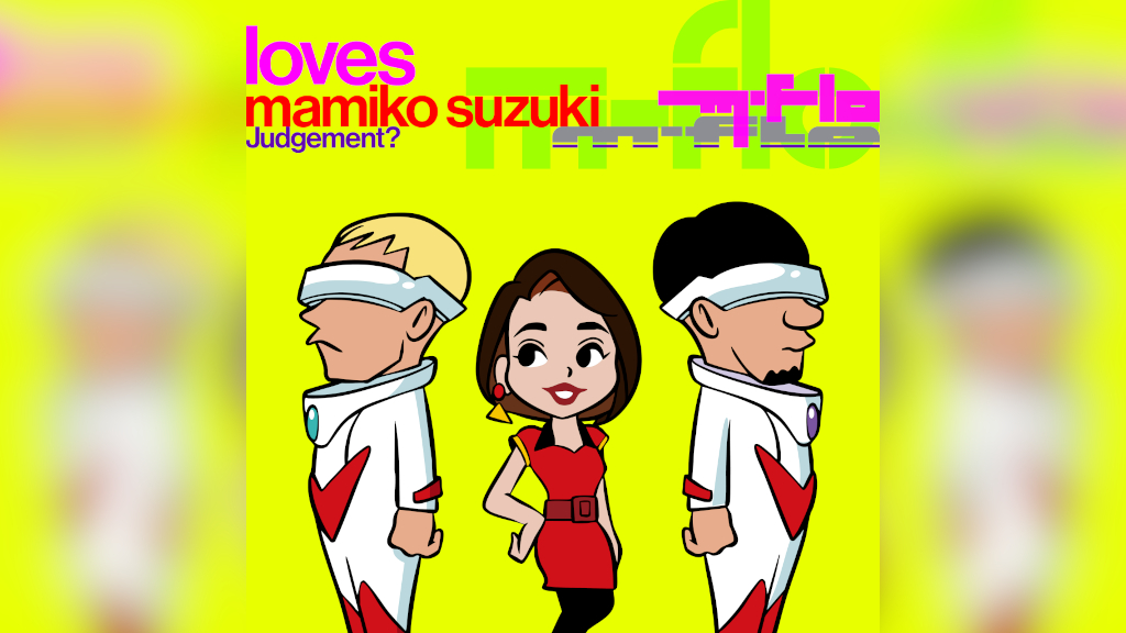 m-flo loves 鈴木真海子「Judgement?」が【2025 レコードの日 限定盤