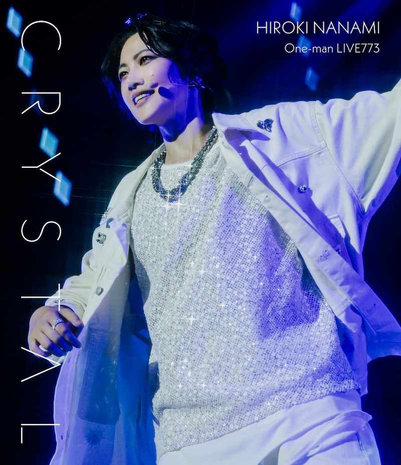 七海ひろきCrystal.初回限定盤.ポスター. フライヤー.DAYLIGHT. 七海ひろきCrystal.初回限定盤.ポスター. フライヤー.DAYLIGHT