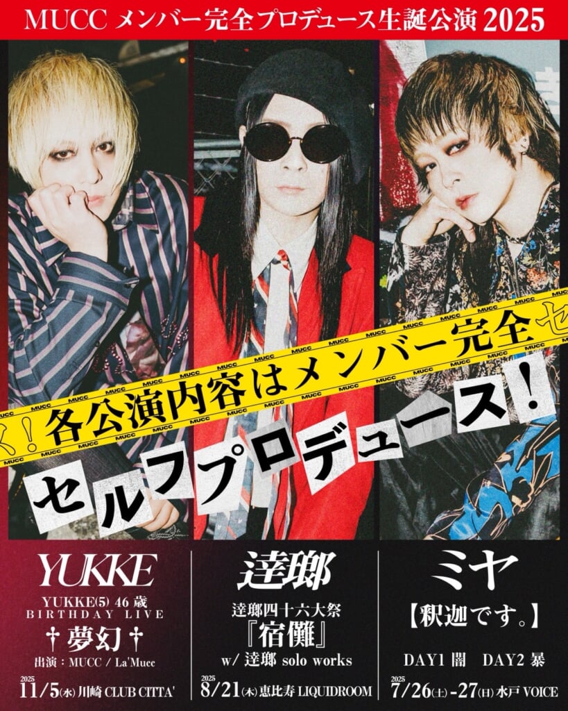 MUCC、＜メンバー完全プロデュース生誕公演＞のYUKKE生誕公演は“La