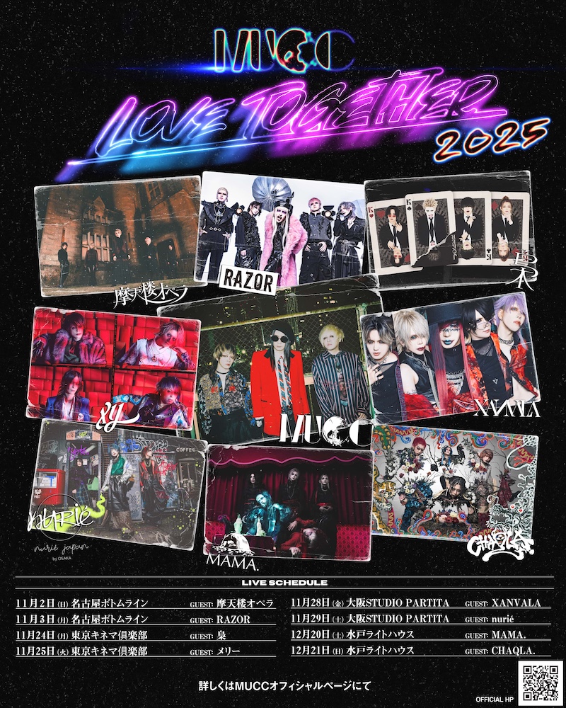 MUCC、＜メンバー完全プロデュース生誕公演＞のYUKKE生誕公演は