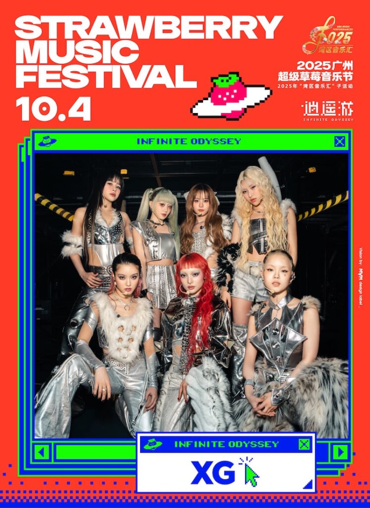 XG、10月に中国大型音楽フェスティバルツアー実施 | BARKS