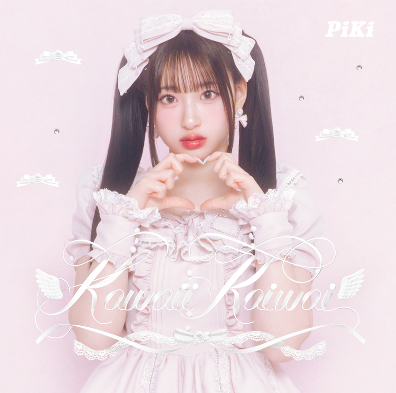 PiKi、新曲「88888888」が二宮和也主演映画『8番出口
