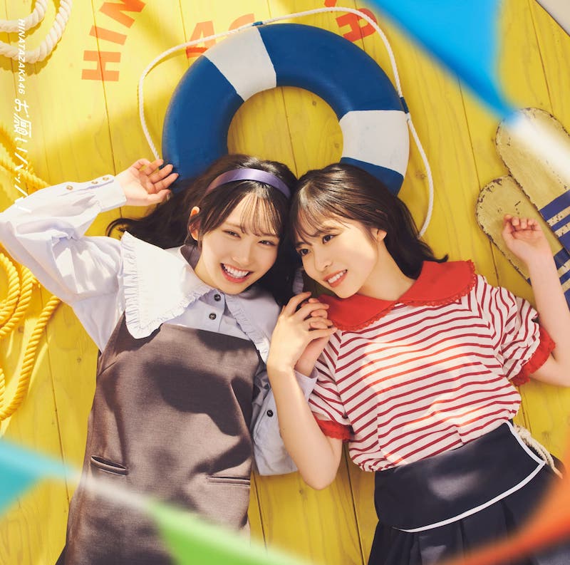 日向坂46 生写真　言葉の限界　mv衣装　コンプ　河田陽菜 615oGxJ8jxL._UF350,350_QL50_.jpg