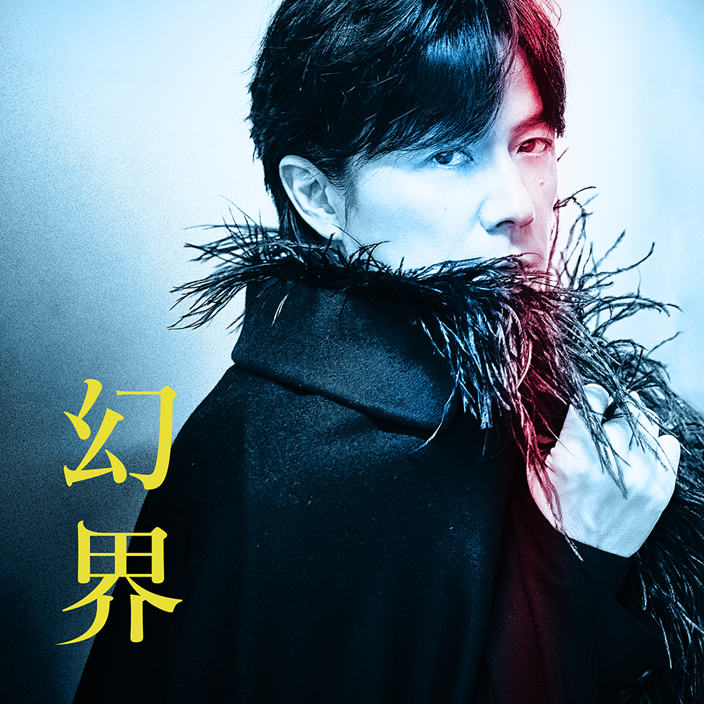 ライブレポート】福山雅治、7年ぶりドームライブ開幕 | BARKS