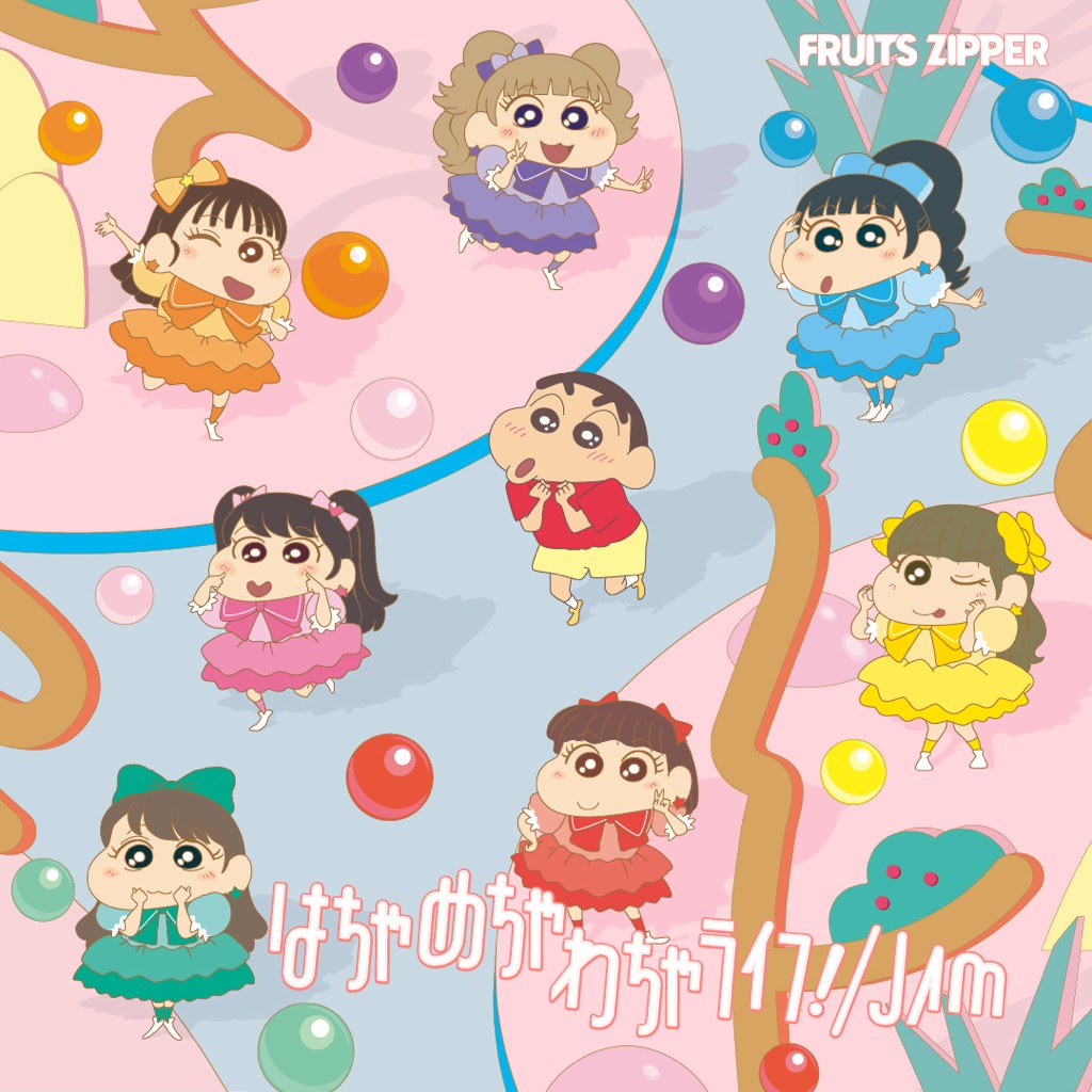 FRUITS ZIPPER、4thシングルCDアートワーク公開。クレヨン