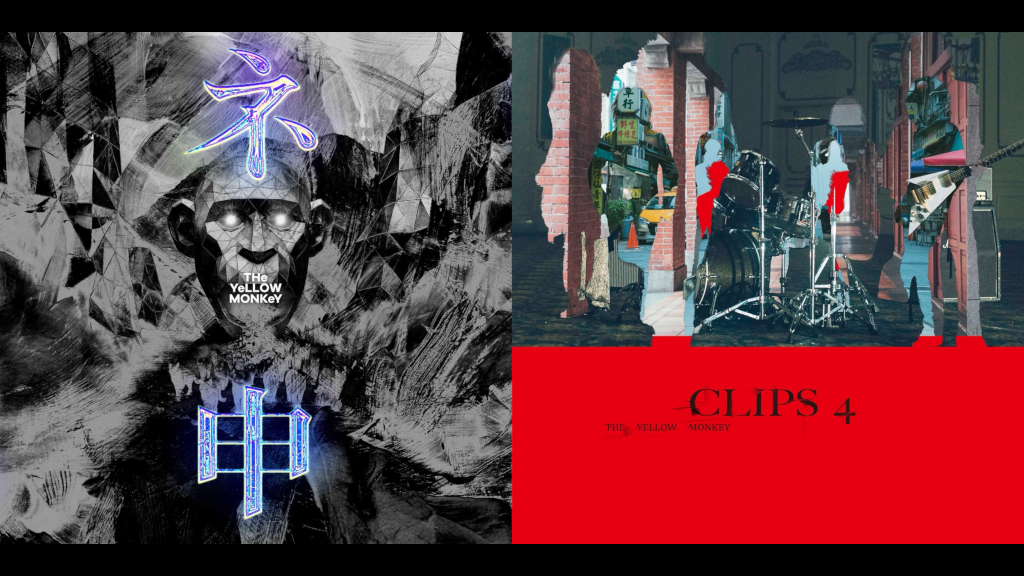THE YELLOW MONKEY、19年ぶりオリジナルAL『9999』のアナログ盤発売