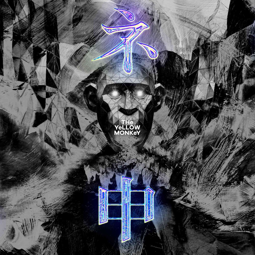 THE YELLOW MONKEY シルバーバングル フォーシーズンズツアー イエローモンキー LOVIN シルバー2連バングル FOR SEASONSツアー