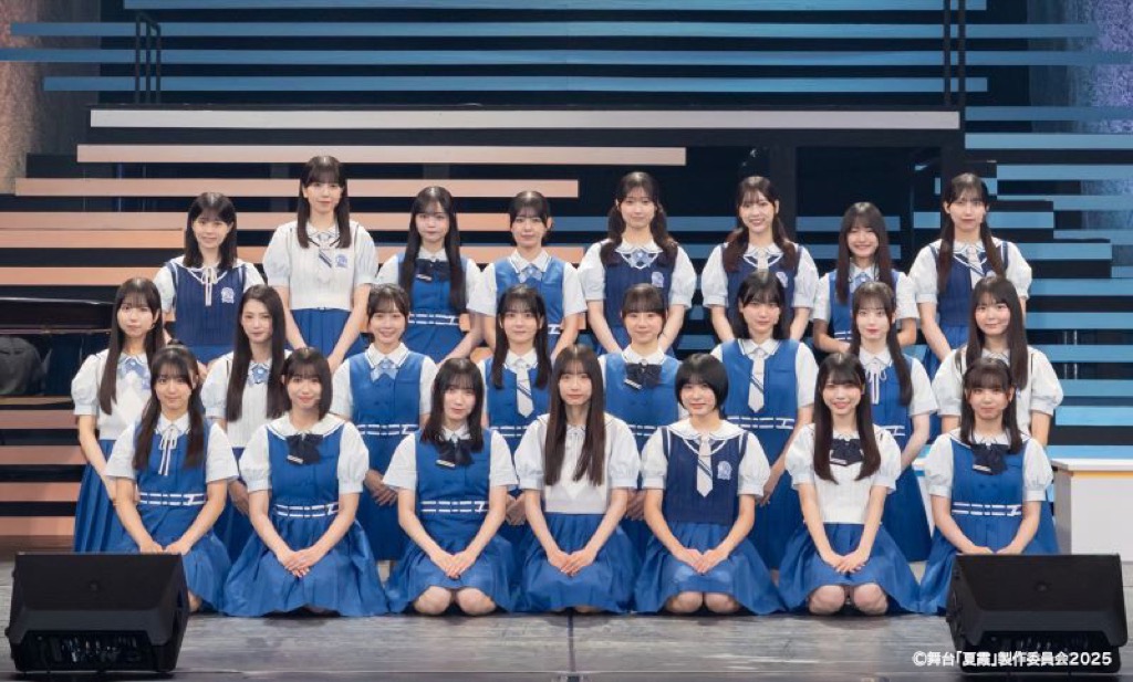 僕が見たかった青空、全員出演舞台『夏霞～NATSUGASUMI 2025