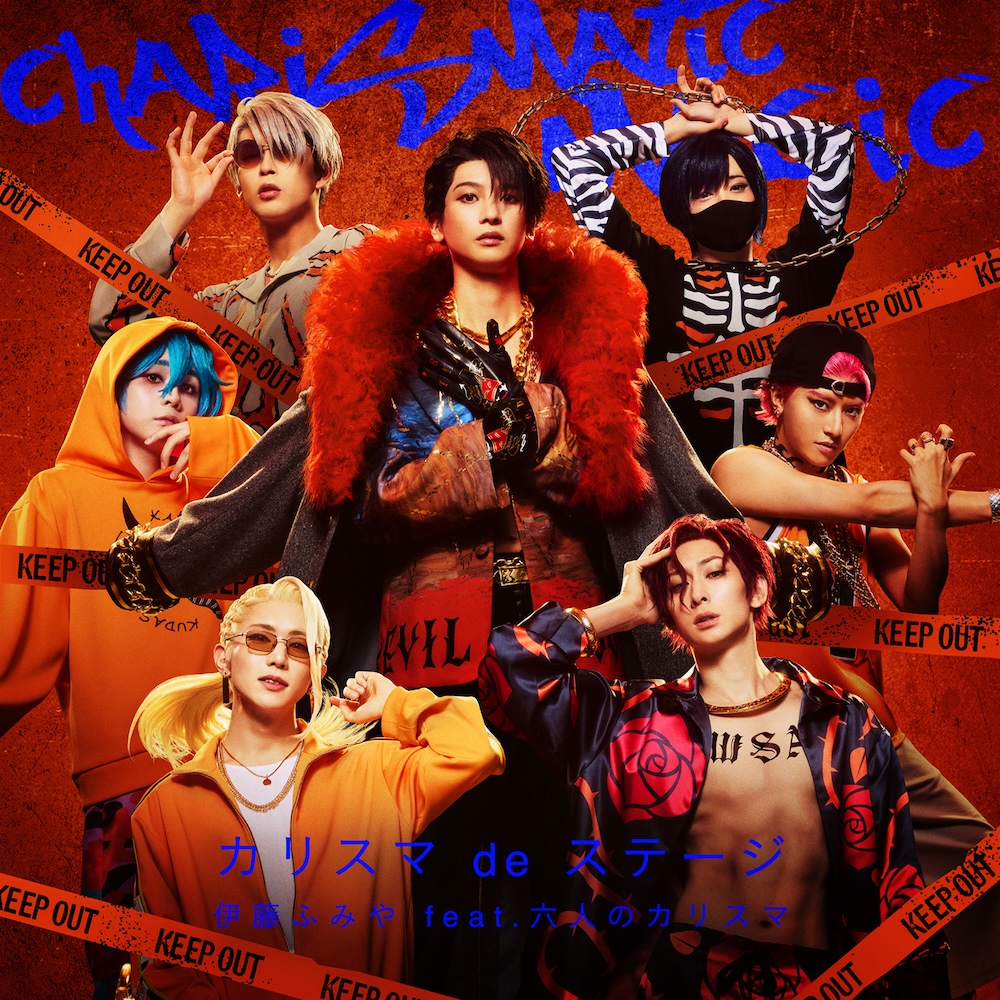 舞台『カリスマ de ステージ』新作公演にてラップバトルブレイク