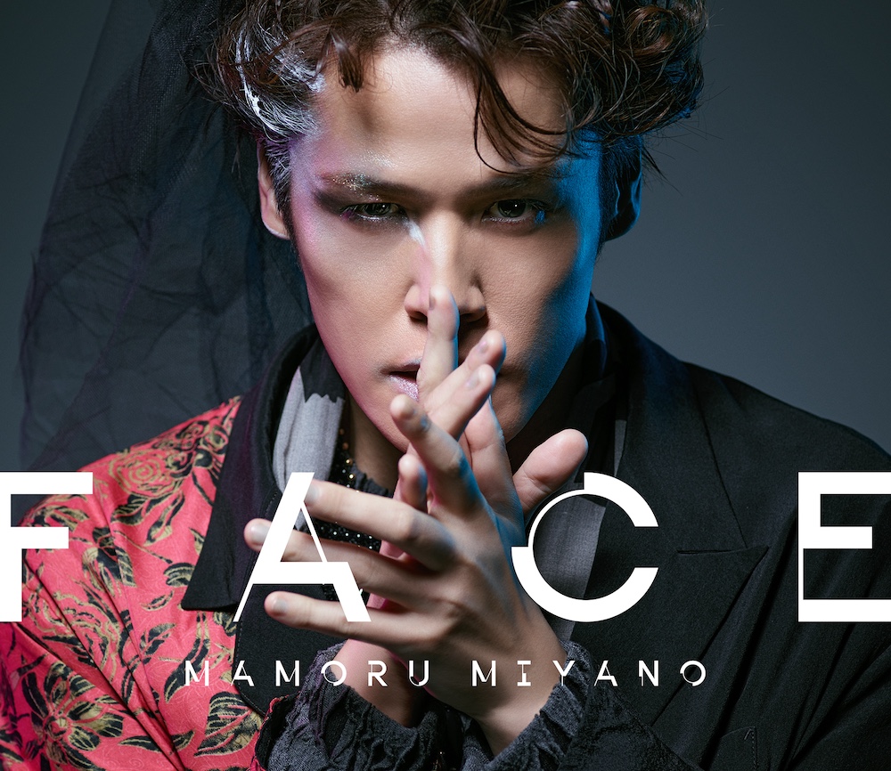 宮野真守、8thアルバム『FACE』ジャケ写＆最新アー写真公開 | BARKS