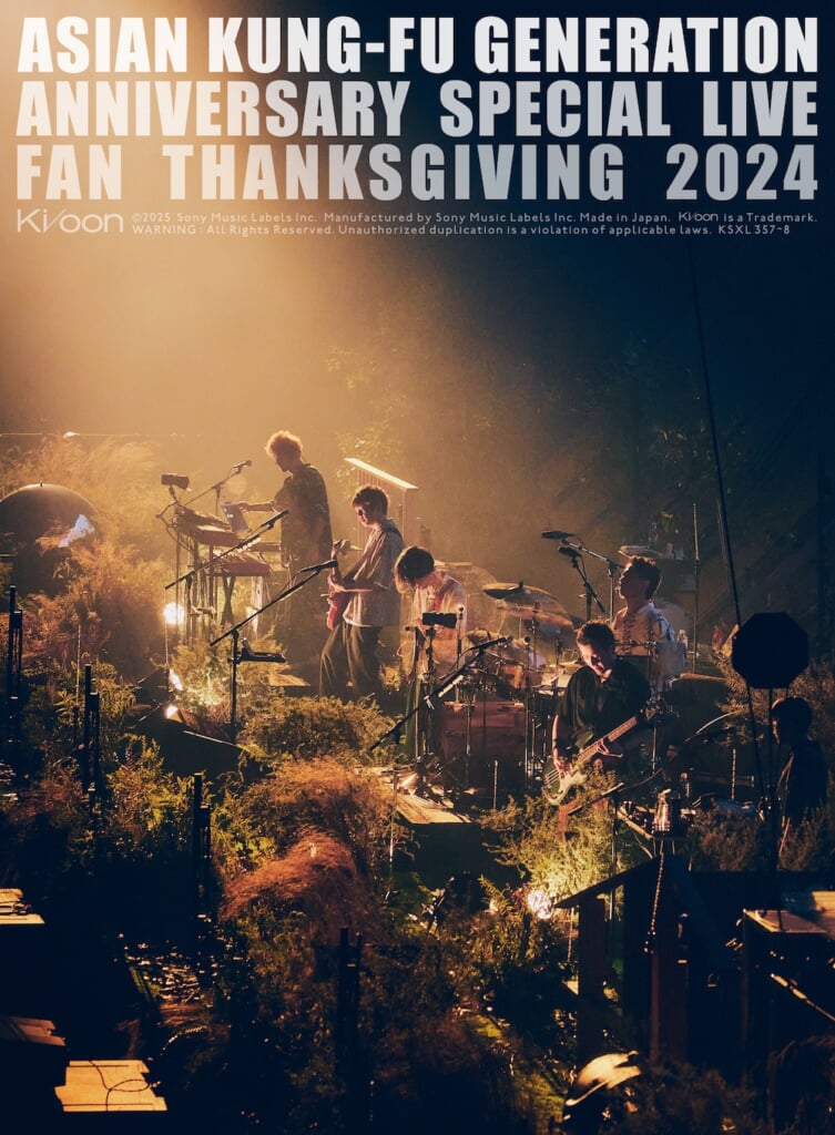 ASIAN KUNG-FU GENERATION、＜ファン感謝祭2024＞Blu-ray初回盤収録の