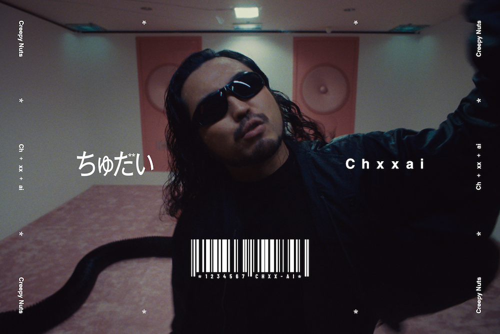 Creepy Nuts、新曲「Mirage」とTVアニメ『よふかしのうた