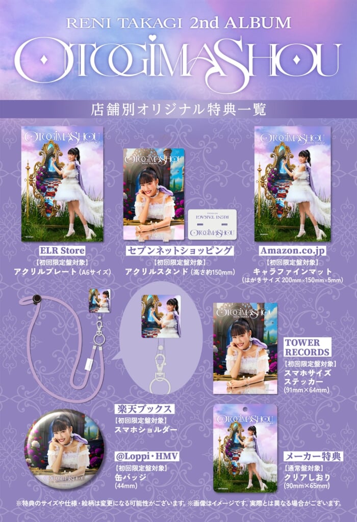 ももクロ 高城れに ソロコン 生写真 2017-2022 197枚セット 174251fd177bed803955ed4e46a09c