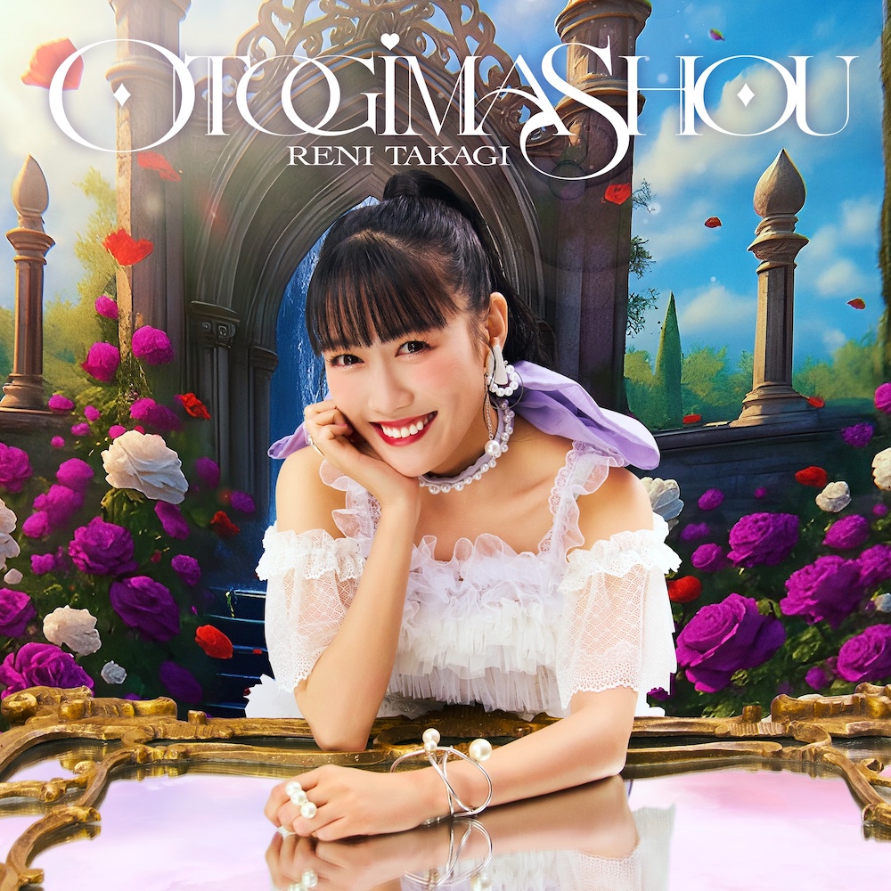 ももクロ 高城れに れにちゃん 生写真 セット サイン入り付き ももクロ・高城れに、2ndソロアルバム『OTOGIMASHOU』より新曲