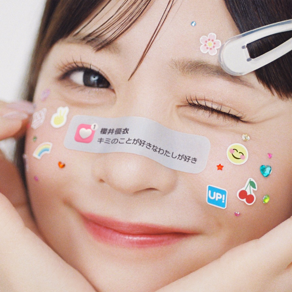 アイドル・声優・ミュージシャン 2.5次元・お笑い芸人グッズ 約550点セット MUSICA5月号 COVER：藤井 風 PHOTOGRAPHY：川上智之 STYLING