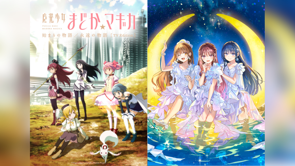 マギレコ』OP＆ED曲配信スタート、直筆サイン入りポスター