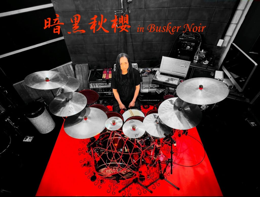 櫻澤泰徳主催イベント＜暗黒秋櫻＞、2025年はドラマー4人の