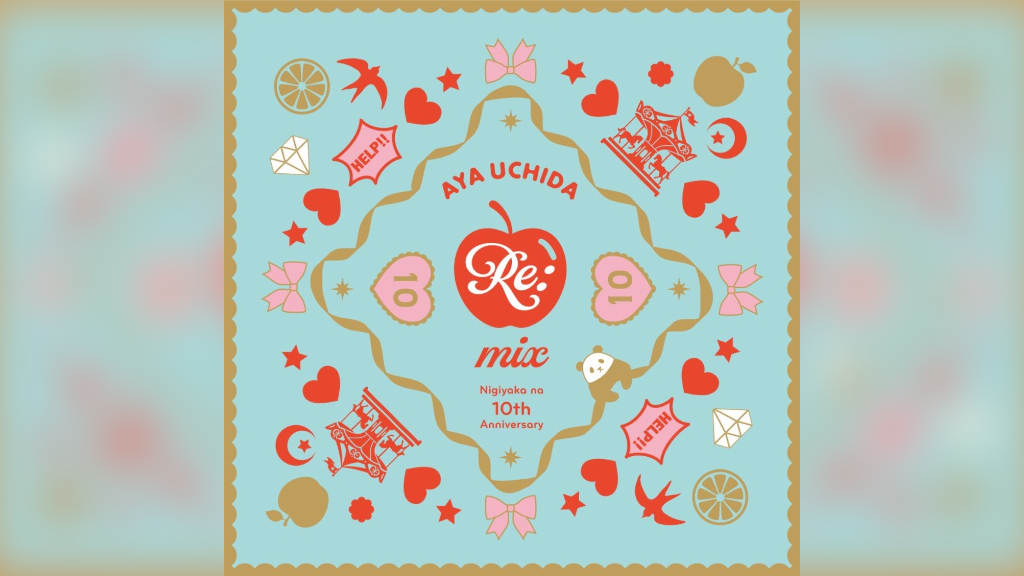 内田彩 アルバム Re:birthday 10周年記念セット サイン入り 19470-4307-