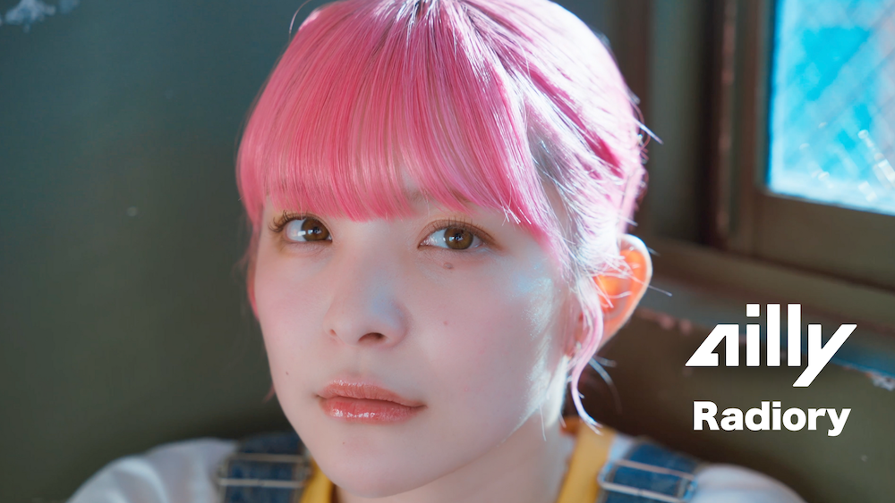 アンジェリーナ1/3(Gacharic Spin)、今秋「ailly」としてソロ アンジェリーナ1/3(Gacharic Spin)、今秋「ailly」としてソロ