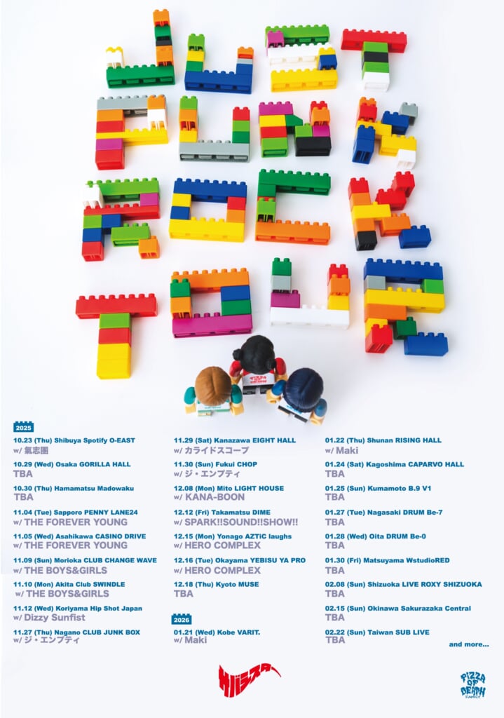 サバシスター、ツアー＜JUST PUNK ROCK TOUR＞ゲスト第二弾発表にKANA