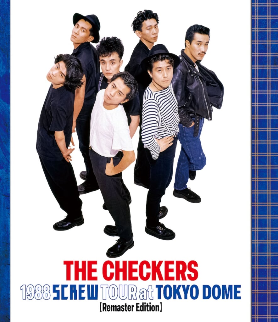 THE CHECKERS SCREW TOUR DVD チェッカーズ チェッカーズ、東京ドーム公演のリマスター映像Blu-ray化決定