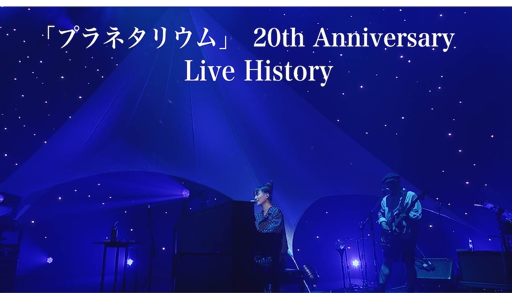 大塚 愛、ライブDVDに“続出するきわどいカット” | BARKS