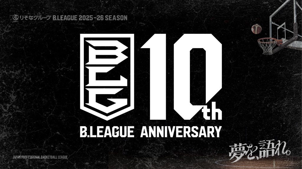 GRe4N BOYZ、新曲「OTAKEBI」がB.LEAGUE 2025-26 SEASON 公式