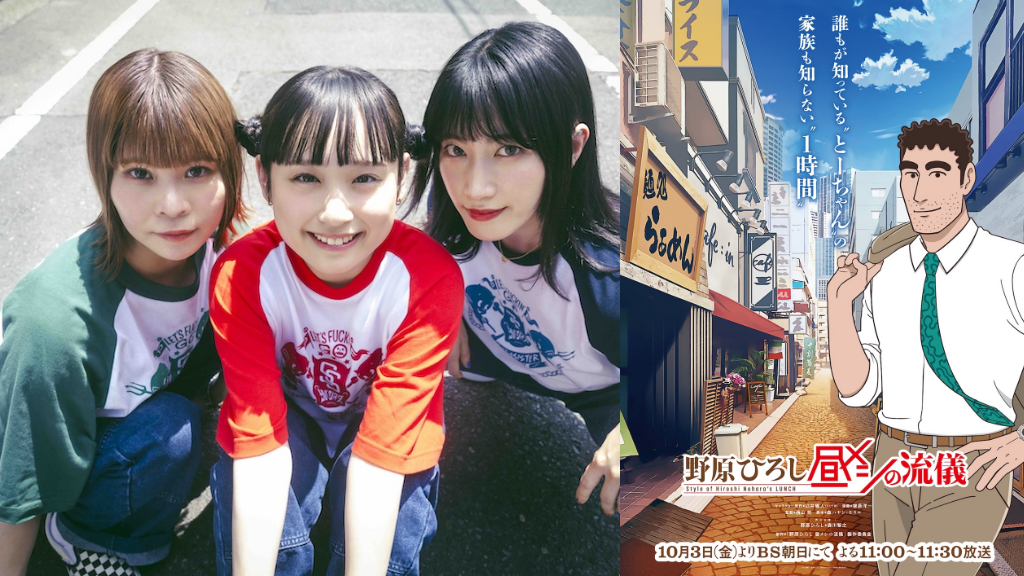 サバシスター、EPリリースツアー完走。「My girlfriend is PIZZA