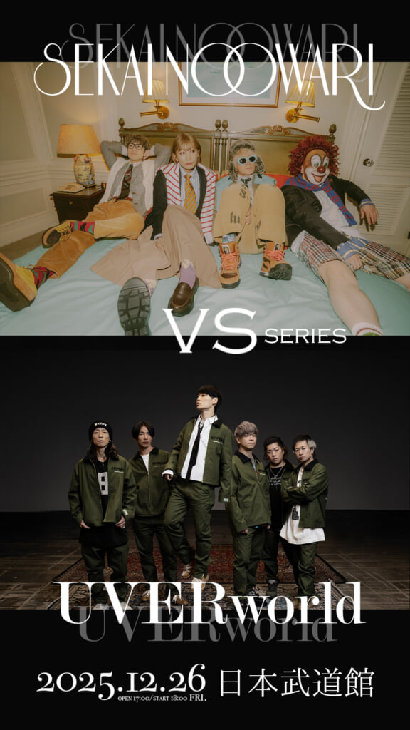 セカオワ 2011 日本武道館限定 ライブ Tシャツ 世界の終わり UVERworld × SEKAI NO OWARI、日本武道館でツーマンライブ