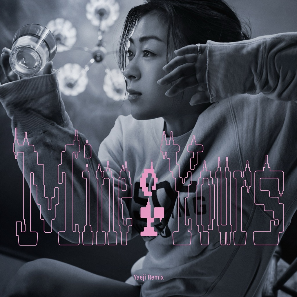 宇多田ヒカル、Yaejiによる「Mine or Yours」remix音源を配信リリース
