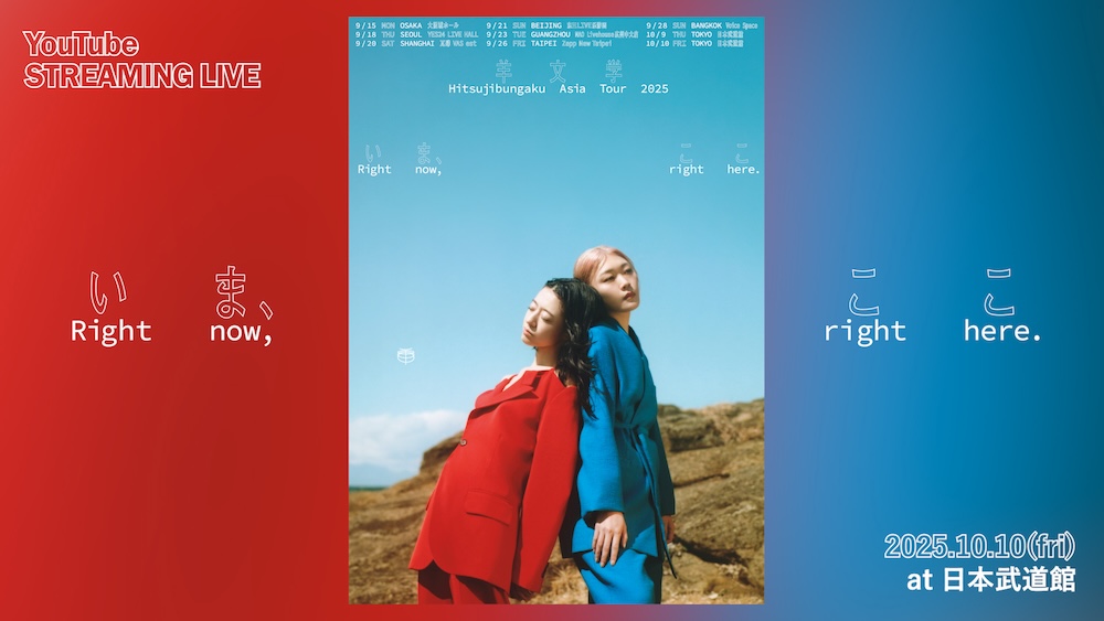 極美品!羊文学　きらめき　インサート付き!アナログ! 極美品!羊文学 きらめき インサート付き!アナログ