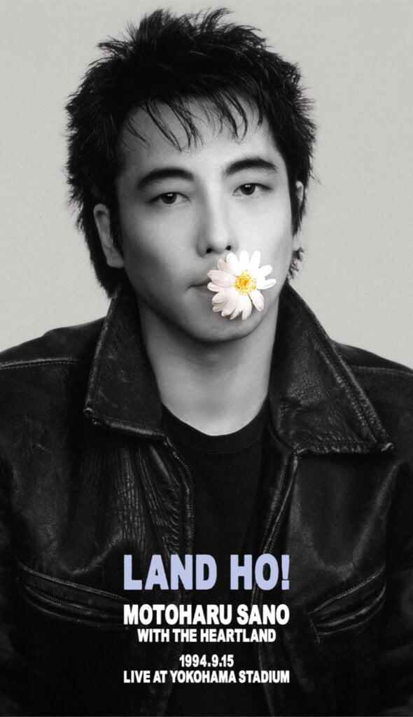 佐野元春　 The Circle Tour / Land Ho!　ライブ版 佐野元春 The Circle Tour / Land Ho! ライブ版 - メルカリ