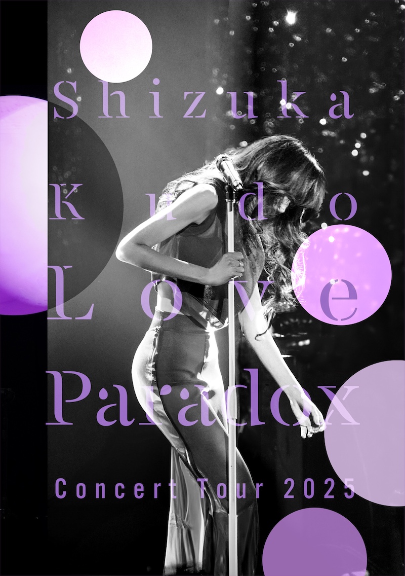 工藤静香【11点セット】 レコード CD 写真集 ツアーパンフレット 工藤静香【11点セット】 レコード CD 写真集 ツアーパンフレット