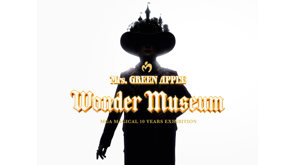 Mrs. GREEN APPLE、アニバーサリーイヤーを締めくくる展覧会＜Wonder