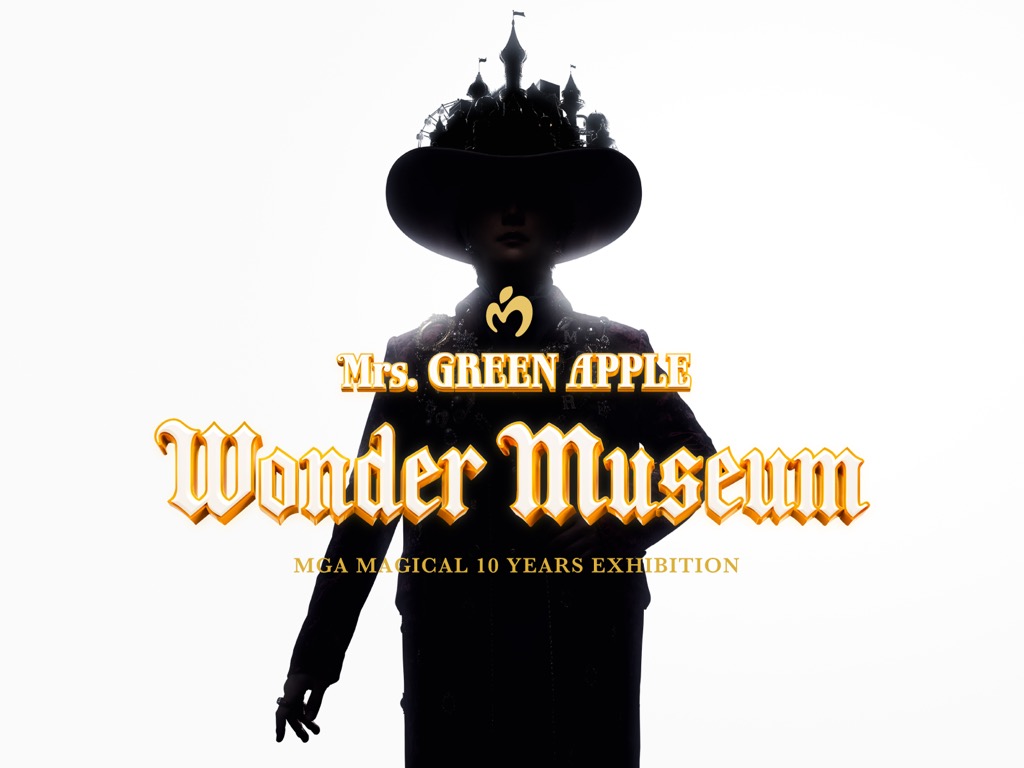 Mrs. GREEN APPLE、アニバーサリーイヤーを締めくくる展覧会＜Wonder