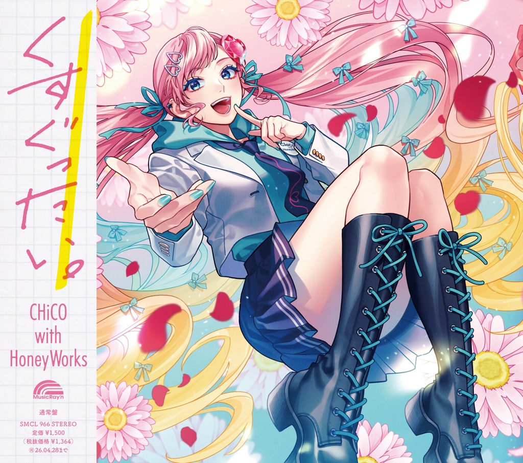 CHiCO with HoneyWorks、アニメ“さいひと”OPテーマ 「戦場の華」先行