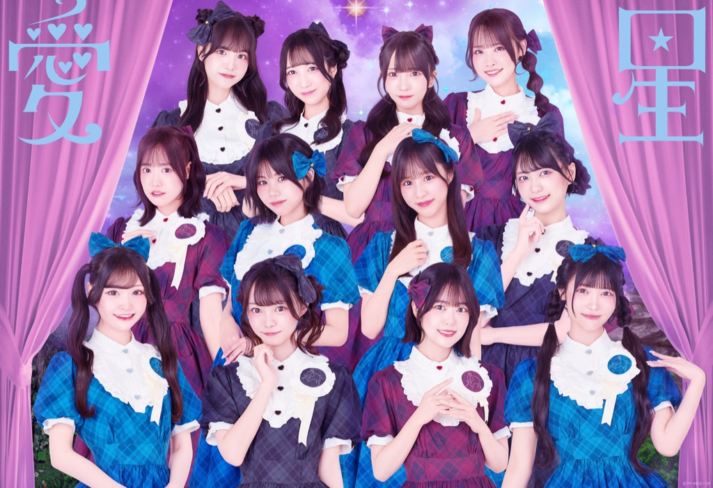 可憐なアイボリー、メジャー2ndシングル発売決定。4周年楽曲「愛の国と