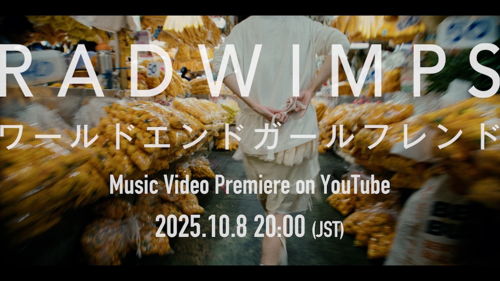 RADWIMPS あにゅー【数量限定盤】 あにゅー [数量限定盤][ラリルレコード・UNIVERSAL MUSIC STORE